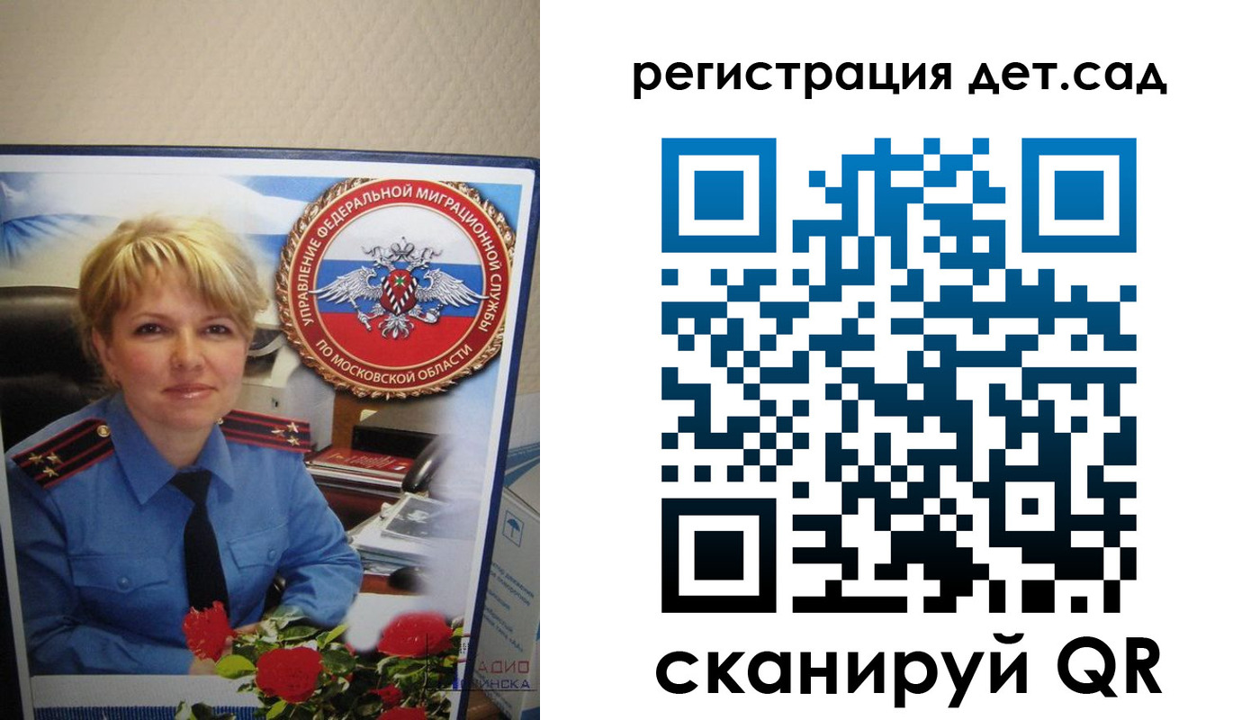 найти адрес прописки в Бурятии
